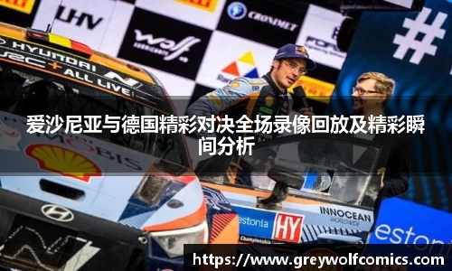 金年会