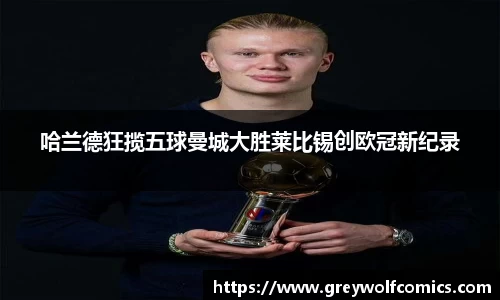 金年会·jinnian