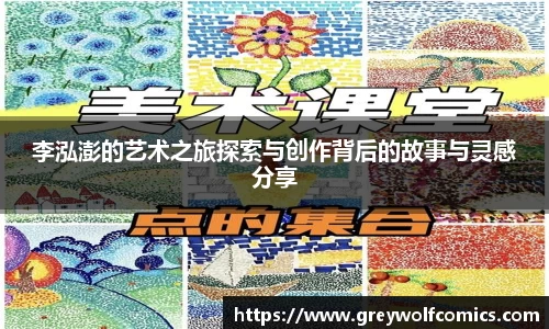 金年会体育