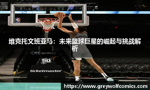 金年会体育